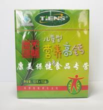 保健食品俄罗斯注册证,保健食品俄罗斯注册证生产厂家,保健食品俄罗斯注册证价格