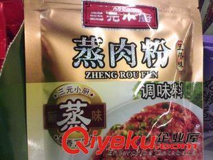 防伪镭射袋 保健食品镭射袋︱粉末添加剂食品镀铝镭射袋︱镭射防伪袋生产厂家图片|防伪镭射袋 保健食品镭射袋︱粉末添加剂食品镀铝镭射袋︱镭射防伪袋生产厂家产品图片由深圳市众利包装公司生产提供-