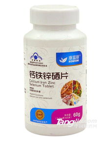 保健食品招商 糖酒网tangjiu.com